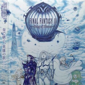 Game Music - Final Fantasy 4 (Song Of Heroes) / O.S.T.  LP LP